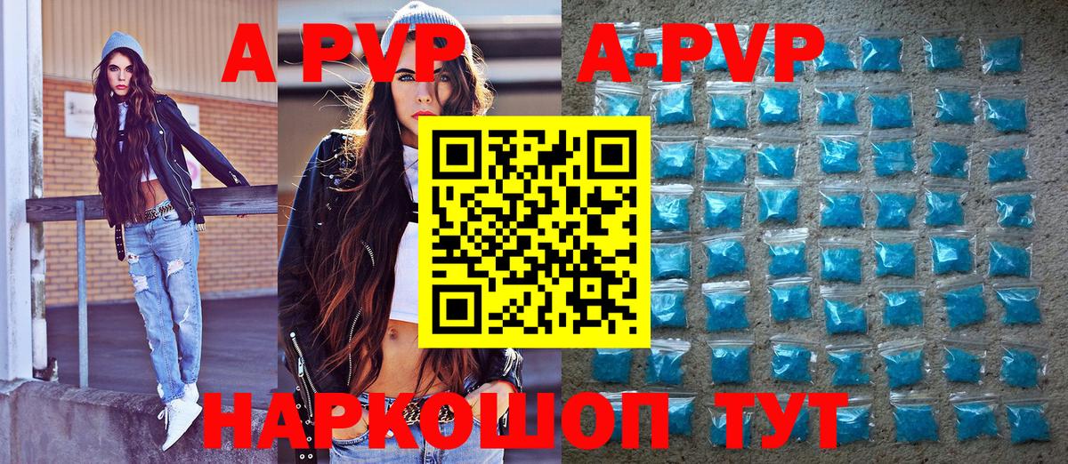 Alpha PVP  APVP СК  Alfa_PVP СК КРИС  Вход с VPN  Калуга 