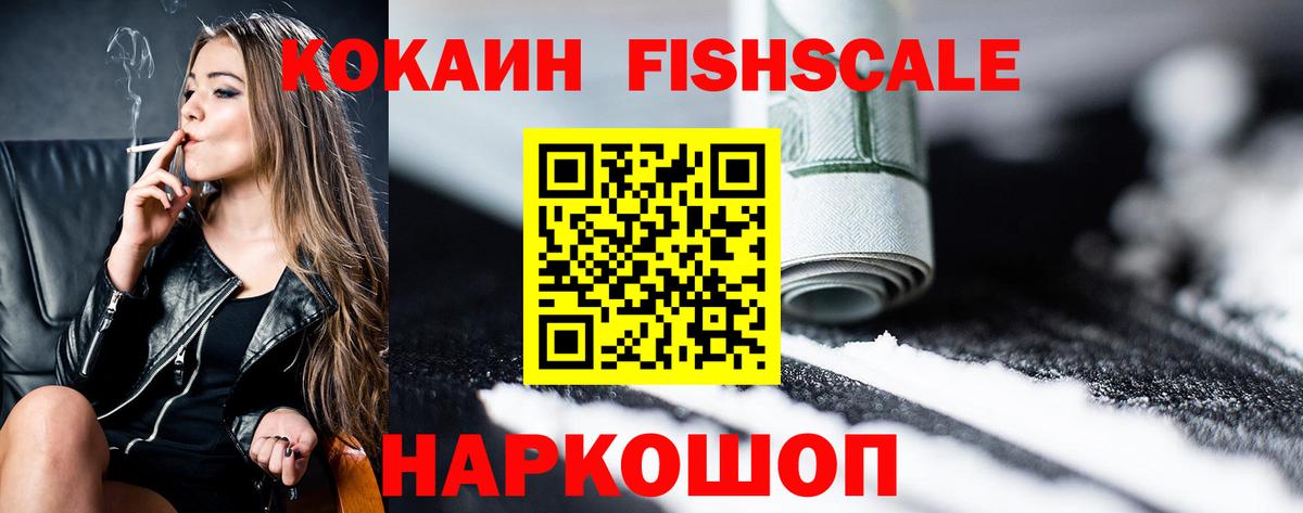 COCAIN Columbia Калуга