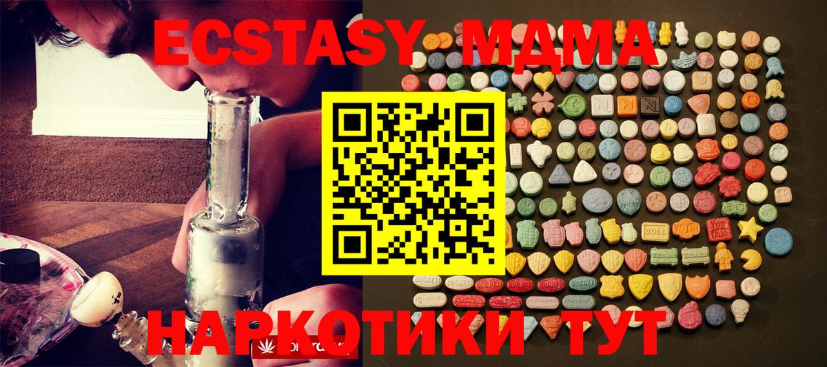 ЭКСТАЗИ DUBAI Калуга