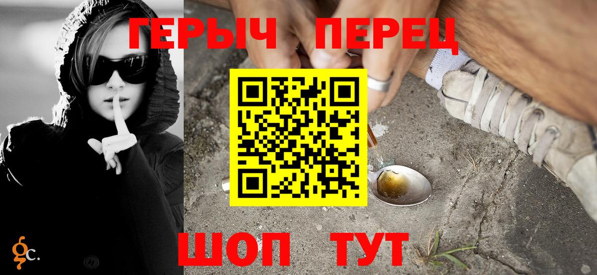 Калуга  ГЕРОИН афганец  Вход с VPN 