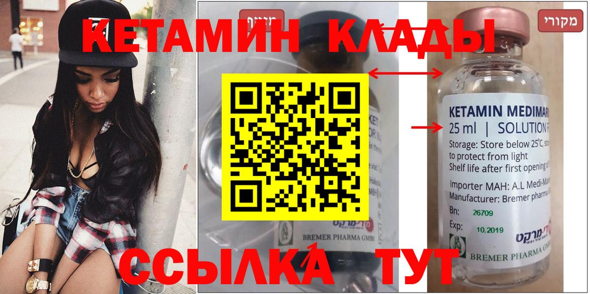 Калуга  OMG сайт  Вход с VPN  КЕТАМИН VHQ  Кетамин ketamine 