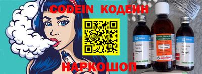 героин Кумертау