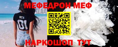 кокаин перу Лесосибирск
