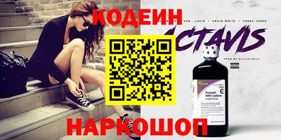 кокаин перу Лесосибирск