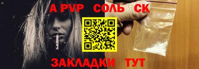 кокаин перу Лесосибирск