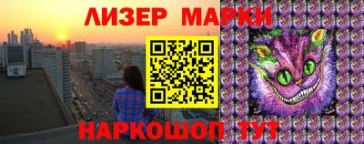 кокаин перу Лесосибирск
