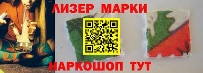 кокаин перу Лесосибирск