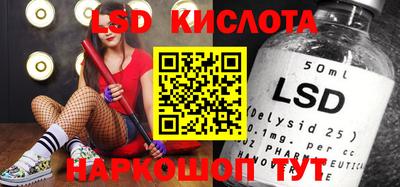 кокаин перу Лесосибирск