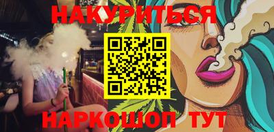 Альфа ПВП Ливны
