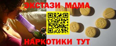 кокаин перу Лесосибирск