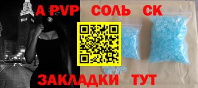 крисы Кунгур