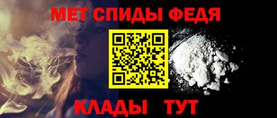 Альфа ПВП Ливны