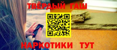 кокаин перу Лесосибирск