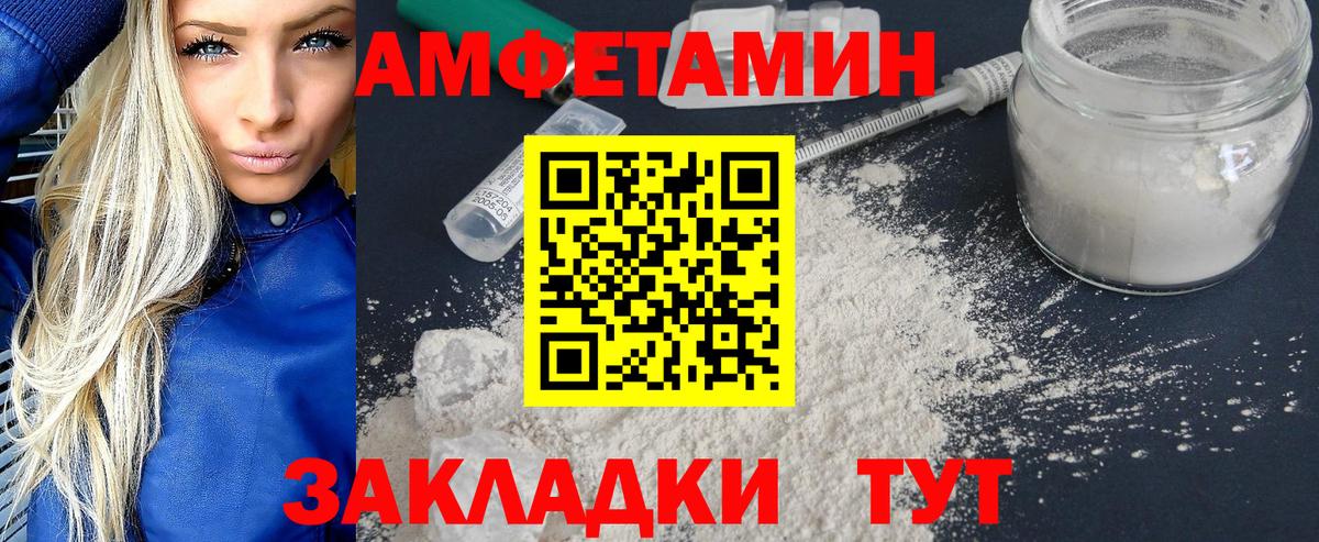 МЕТАМФЕТАМИН Methamphetamine  МЕТАМФЕТАМИН Methamphetamine  Вход с VPN  Калуга 