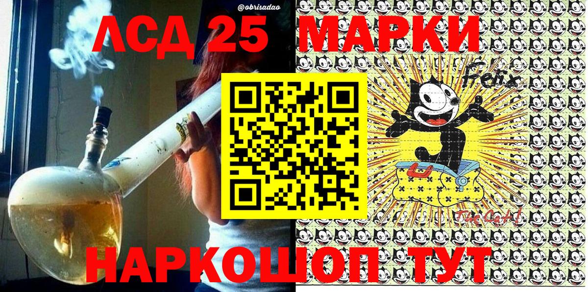 Наркотические марки 1500мкг Калуга