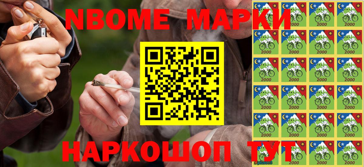 Наркотические марки 1,5мг  Вход с VPN  Наркотические марки 1,5мг  Марки NBOMe  Калуга 