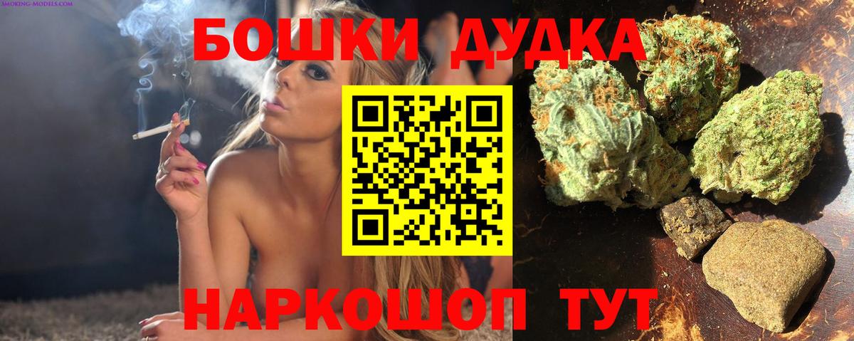Марихуана Amnesia Калуга